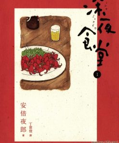 【深夜食堂】漫画（完结） 百度网盘下载