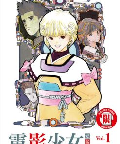 【电影少女】漫画（完结） 百度网盘下载