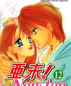 【银色舞台】漫画（完结） 百度网盘下载