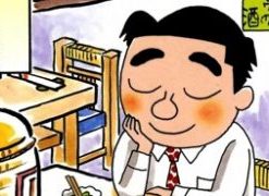 【酒之仄径】漫画（完结） 百度网盘下载