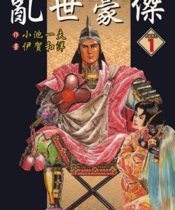 【乱世豪杰】漫画（完结） 百度网盘下载