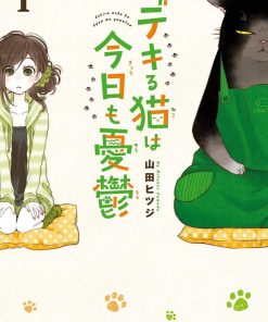【能干的猫今天也忧郁】漫画（完结） 百度网盘下载
