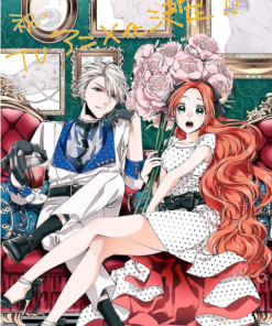 恶食千金与狂血公爵