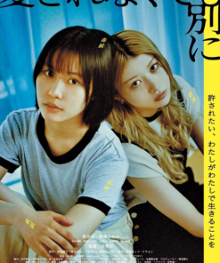 不被爱也没关系