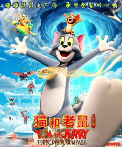 猫和老鼠：星盘奇缘