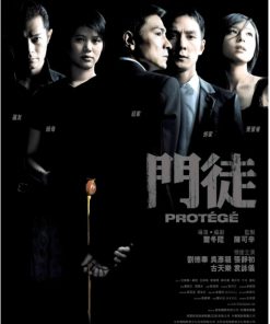 门徒