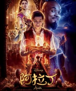 阿拉丁