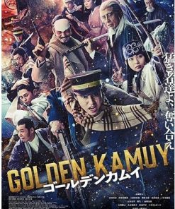 黄金神威真人电影版