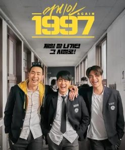 重回1997