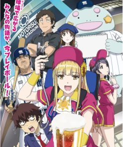 阳光马达棒球场