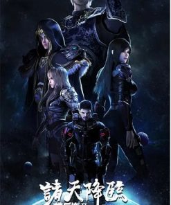 雄兵连+超神学院合集