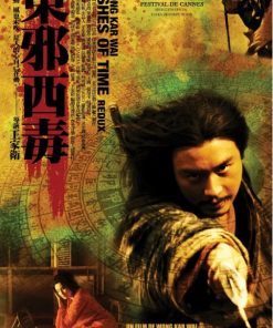 东邪西毒终极版