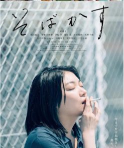 不愿恋爱的雀斑小姐