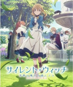 Silent Witch沉默魔女的秘密