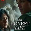 诚实的生活