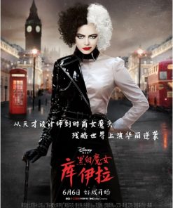 黑白魔女库伊拉