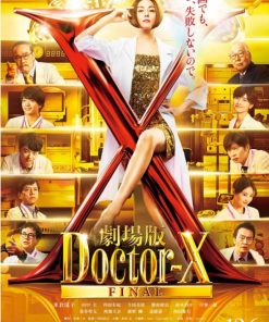 X医生外科医生大门未知子