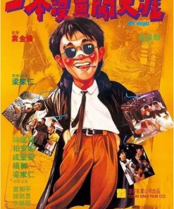 一本漫画闯天涯