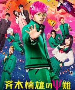 齐木楠雄的灾难