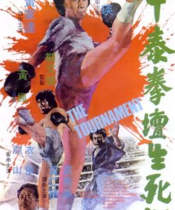 中泰拳坛生死战