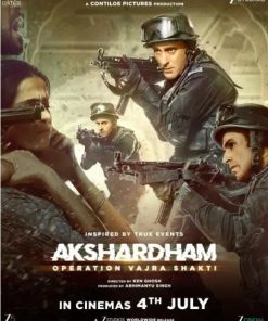 阿克萨达姆神庙