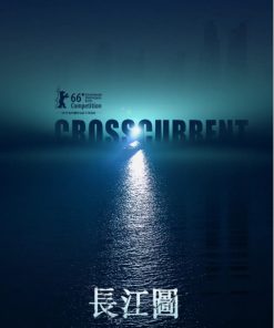 长江图