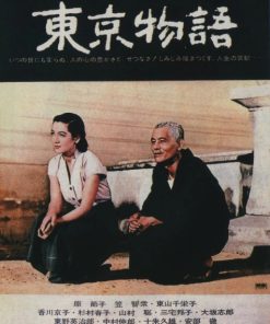 东京物语