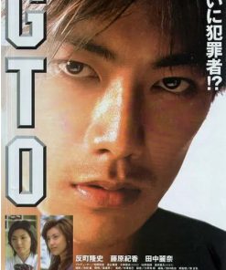 麻辣教师电影版 GTO