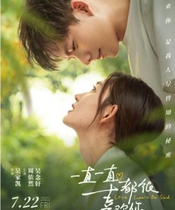 一直一直都很喜欢你