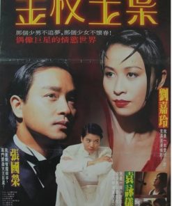 金枝玉叶